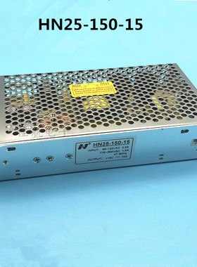 15V直流监控灯管灯珠LED开关电源220V转15V150W变压器HN25-150-25