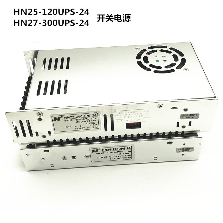 LED消防设备开关电源27.6V0.3A