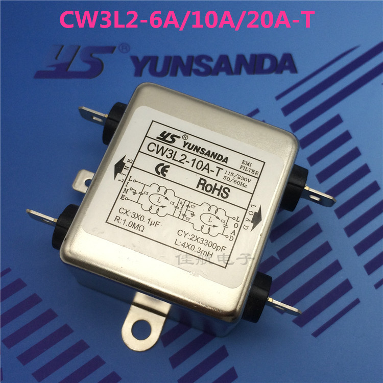 YUNSANDA电源滤波器CW3L2-20A-T 6A/10A3A双极滤波器插片式20A-封面