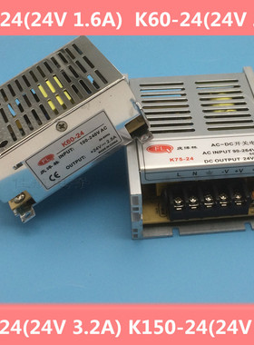 K75-24灯箱监控发光字LED开关电源K40-24庆沣林K60-24直流K150-24
