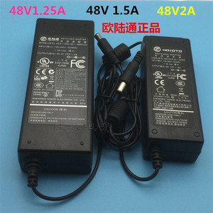 大华硬盘录像机ADS-110DL-52-1圆口带针48V2A/1.5A/1.25A适配器