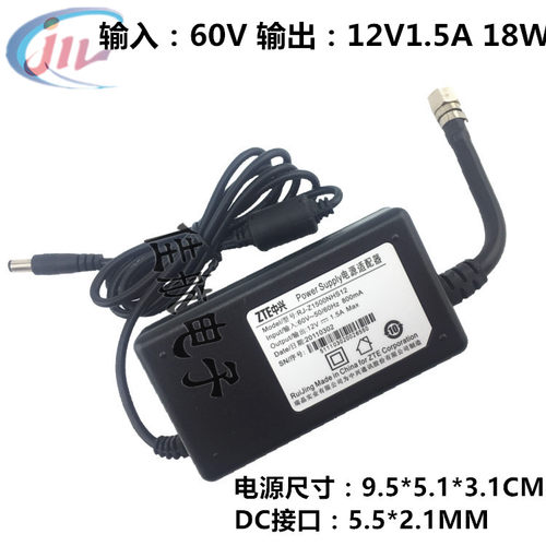 ZTE电源适配器12V1.5A BNC头转5.5*2.1MM电视电源RJ-Z1500NHS12