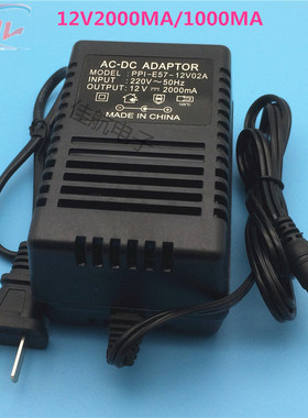 220V转DC12V2000mA/1000MA稳压直流电源适配器 线性变压器ADAPTOR