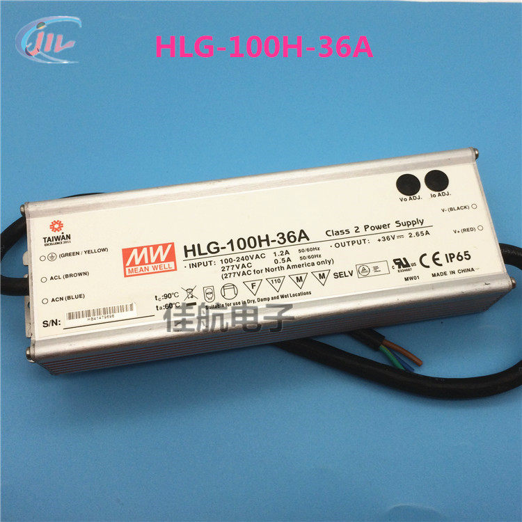 原装电源HLG-100H-36A 100W 36V2.65A 防水恒流LED电源正品电源