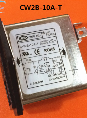 台湾CANNY WELL EMI电源滤波器CW2B-10A-T三合一插座保险带红灯6A