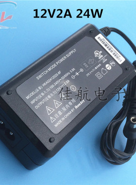 航嘉HKA02412020-8F电源适配器12V2A数码音响显示器12V2A电源2A