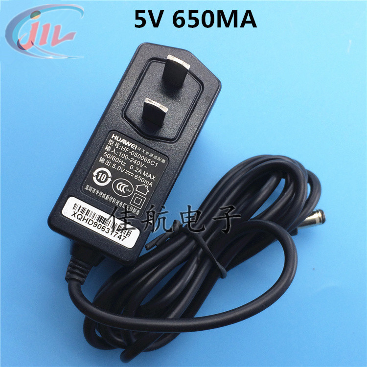 5V650ma华为ETS2222＋ ETS3125i无线座机猫电源适配器HF-050065C1