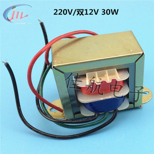 220V转 2*12V30W双12V30W 变压器输入220V50Hz单组双组输出双12V