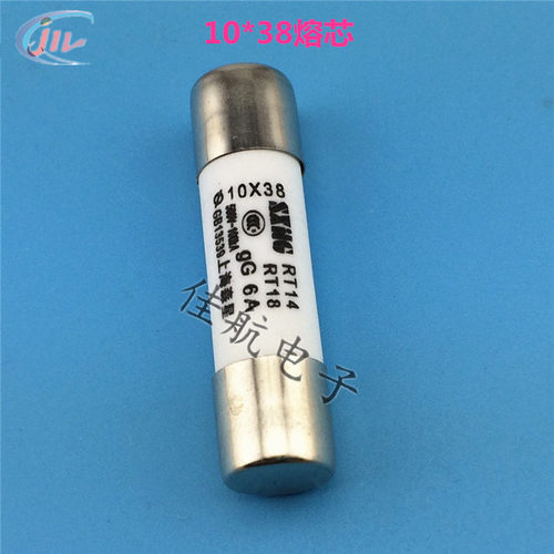 10*38上海森星陶瓷保险管熔芯