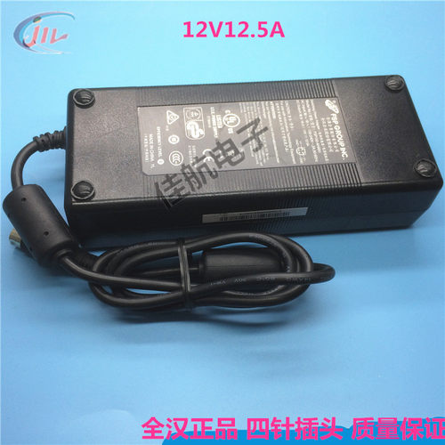 清华同方精锐V55V35一体机全汉FSP150-AHA12V12.5A四针电源适配器
