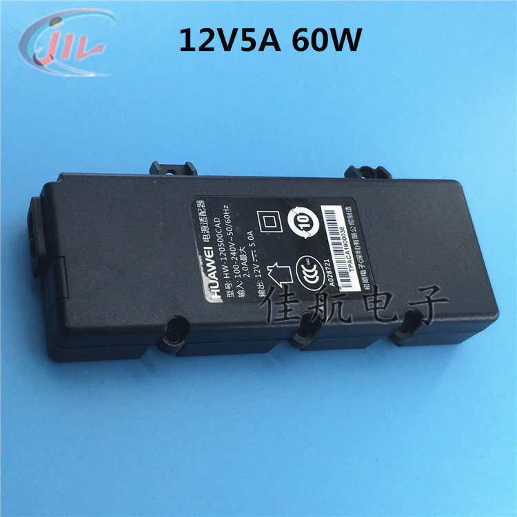 原装华为12V5A电源适配器12V5a显示器4a3a监控LDE灯HW-120500CAD