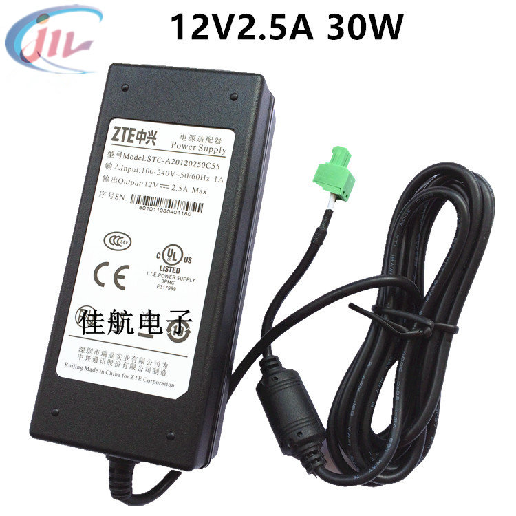 12V2.5A电源适配器2A稳压美规3.81mm-2p端子公头STC-A20120250C55