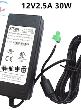 12V2.5A电源适配器2A稳压美规3.81mm-2p端子公头STC-A20120250C55