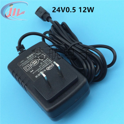 24V0.5A纳林24V500MA孩视宝24V500MA直流电源适配器PSE8240050CW