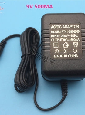 9V500MA变压器电源适配器稳压DC9V0.5A火牛9V内负外正PT410900500