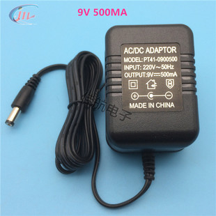 9V500MA变压器电源适配器稳压DC9V0.5A火牛9V内负外正PT410900500