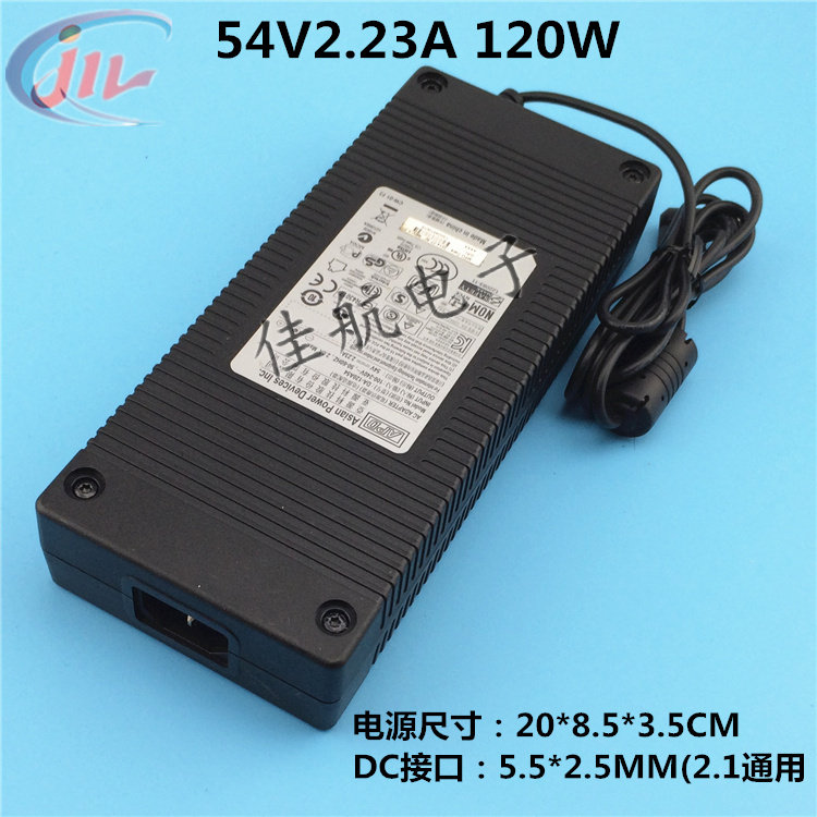 APD亚源54V2.23A适配器集中供电POE交换机电源模块54V1.2A通用