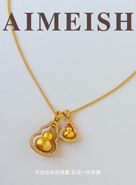 韦雪同款轻奢旋转锆石葫芦项链复古精致气质百搭设计感秋冬锁骨