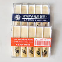 The mouthpiece of the E-flat alto saxophone, 4C alto saxophone, wild goose or Swiss saxophone thumbnail 4