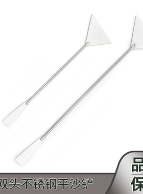 水族造景日本ADA品质不锈钢平沙铲器鱼缸水草泥造景开缸专用工具