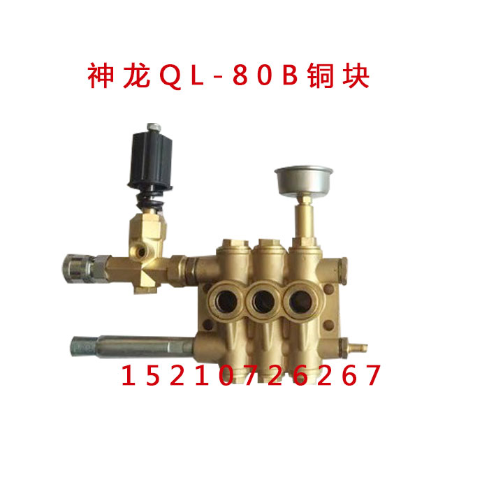 适用三一泵车水泵QL-80B神龙水泵铜头 三缸陶瓷柱塞泵头水泵铜块