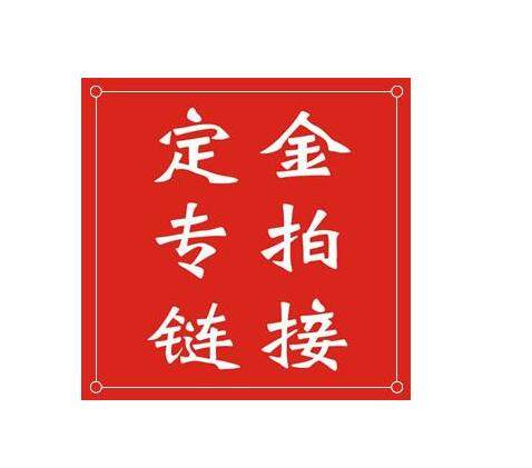 定做汉堡纸马良定做防油