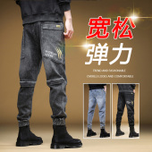 子宽松潮流百搭弹力束脚牛仔裤 休闲哈伦裤 男士 工装 2026新款 男生裤