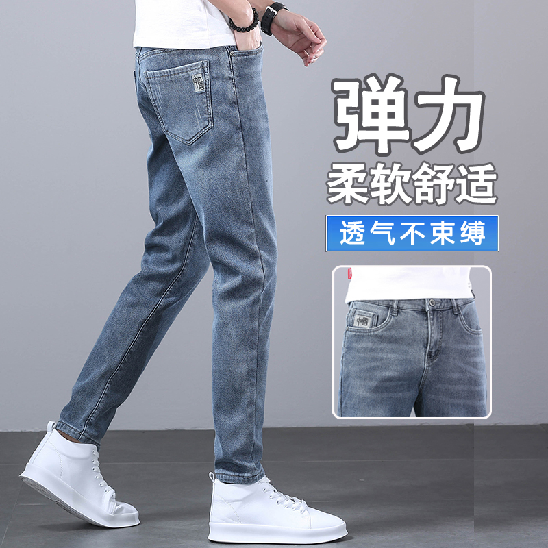冬季男生裤子秋冬2025新款休闲男式牛仔裤男款修身弹力百搭小脚裤