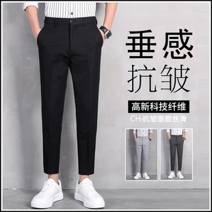 男士休闲西裤男生加绒垂感九分西装裤子秋冬弹力直筒宽松商务正装