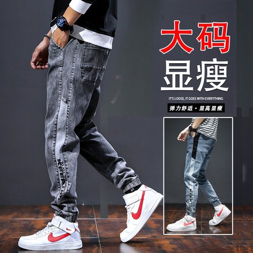 弹力大码牛仔裤男宽松加肥加大