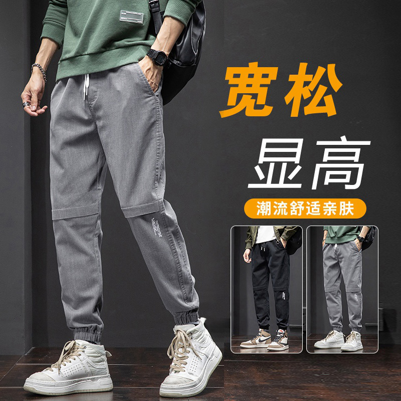男裤子束脚工装薄款休闲裤男士夏季潮牌潮流百搭运动哈伦裤宽松