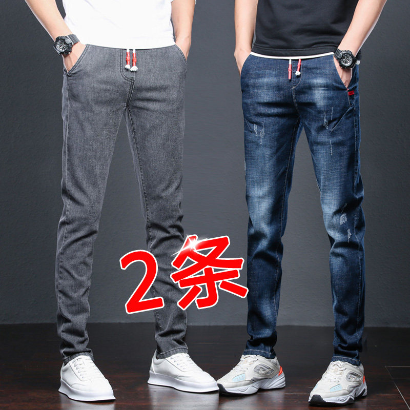 男生裤子青少年初高中学生休闲松紧腰牛仔裤男士秋冬直筒宽松百搭
