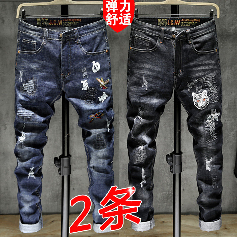 男士破洞个性刺绣牛仔裤男春秋潮牌修身印花乞丐小脚裤潮流长裤子