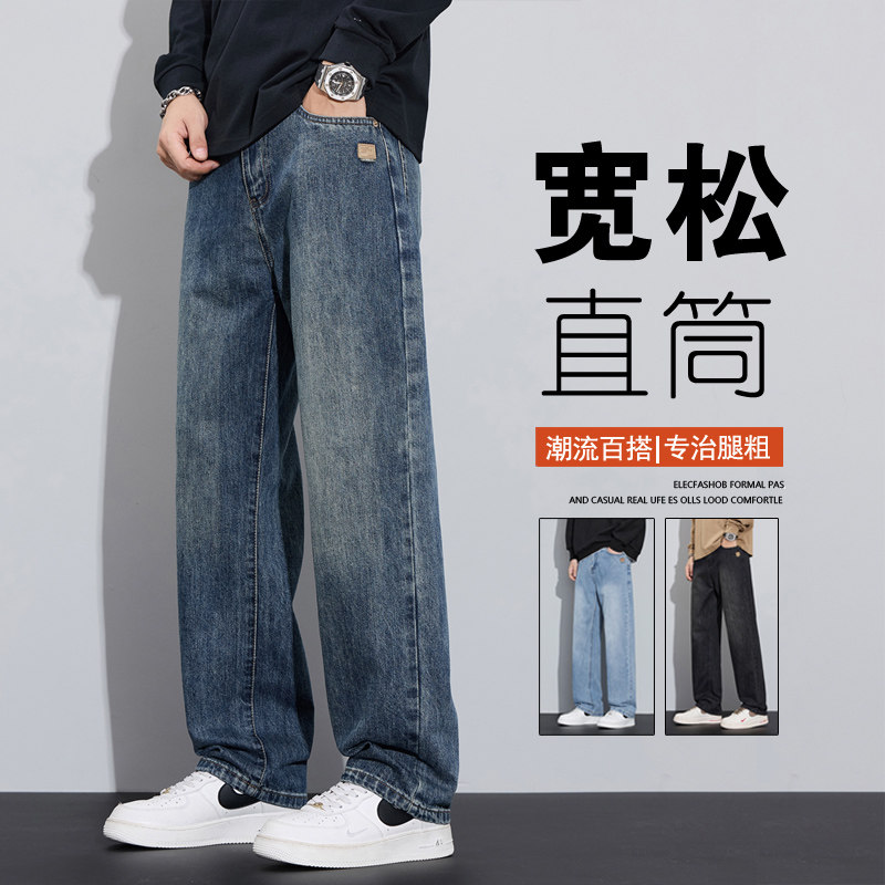 2025新款男生加绒直筒牛仔裤男美式高街阔腿宽松秋冬款休闲男裤子