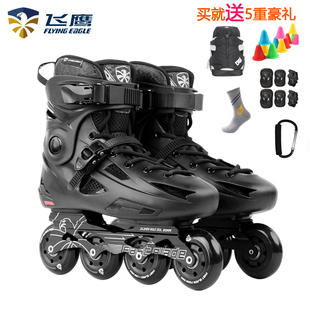 飞鹰轮滑鞋FBS成人初学男女高校大学溜冰花式鞋入门平花鞋旱冰鞋