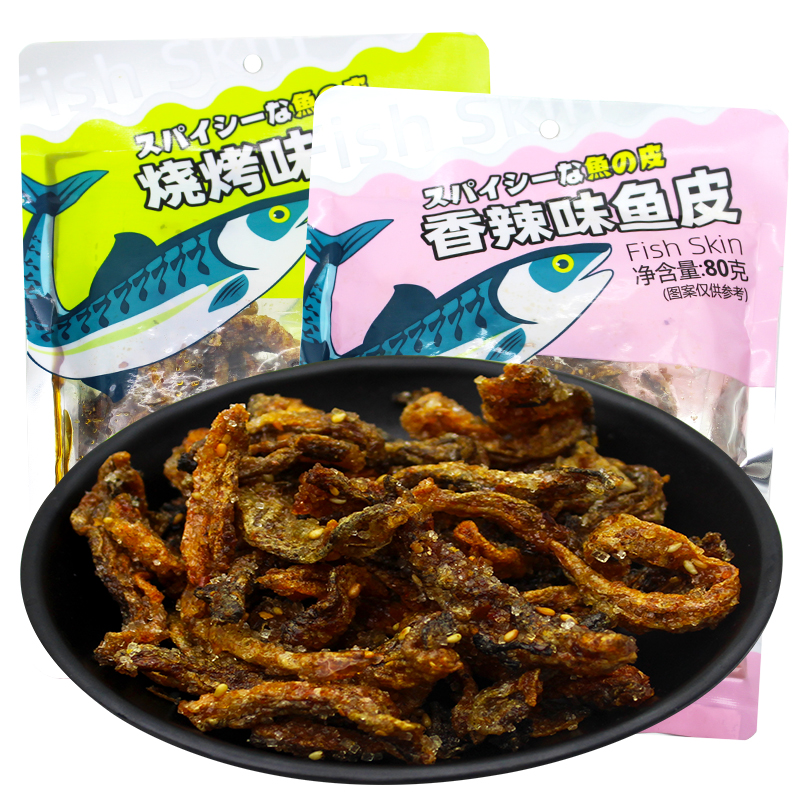 香辣鱼皮鱼干海味即食休闲零食
