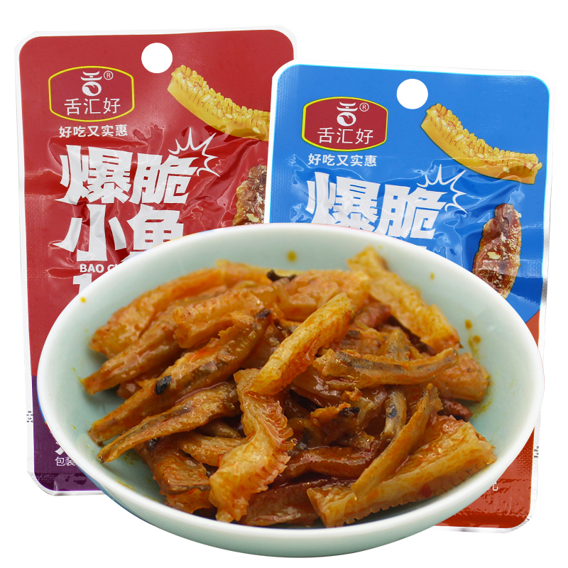 舌汇好爆脆小鱼袋装魔芋小鱼仔小鱼干即食鱼零食解馋休闲食品小吃