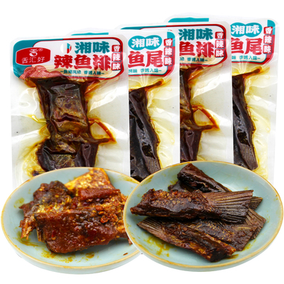 舌汇好湘味辣鱼排鱼尾即食鱼零食