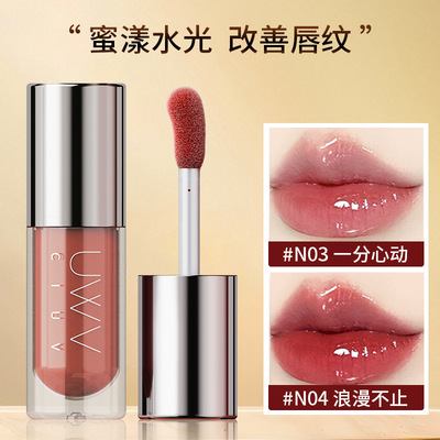 AJAJ邂逅系列唇部精华蜜呵护唇周淡化唇纹水光唇彩唇蜜亮面唇釉