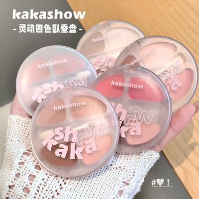 kakashow灵动四色卧蚕盘细腻上眼自然服帖不易脱妆持久眼影