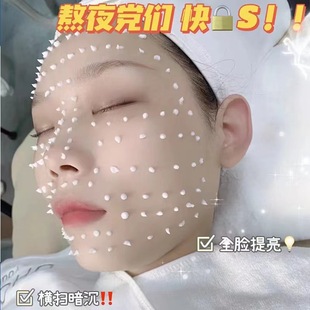 美容院 海绵微针套盒小绿膜海藻矽针植物骨针减黄焕肤微晶霜