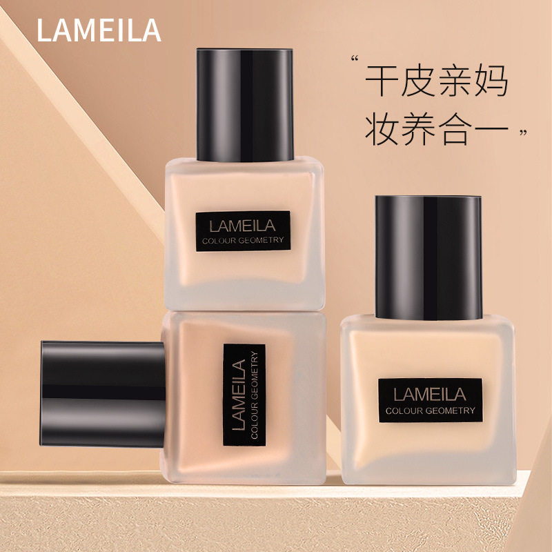 拉美拉清透小方块粉底液不卡粉控油防水奶油肌遮瑕干皮油皮隔离霜