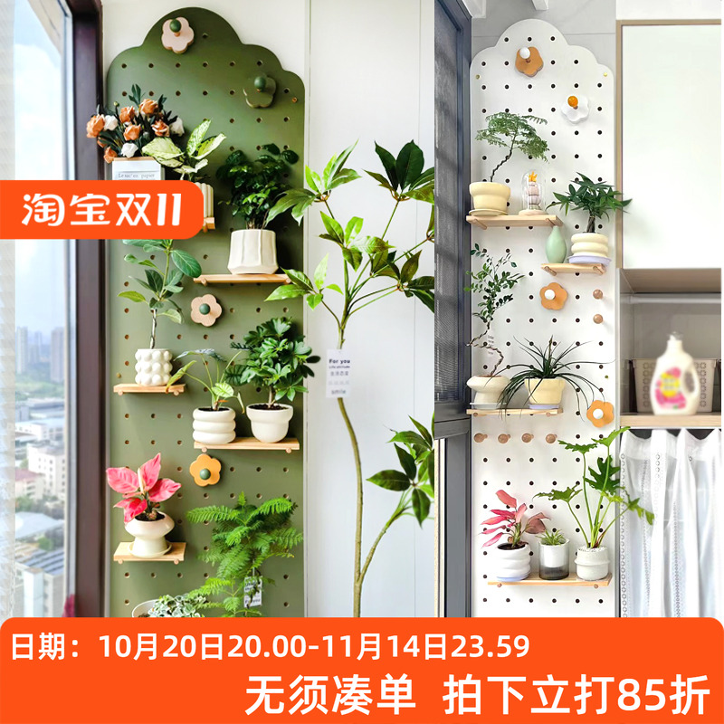 木目iwood现代简约木洞洞板