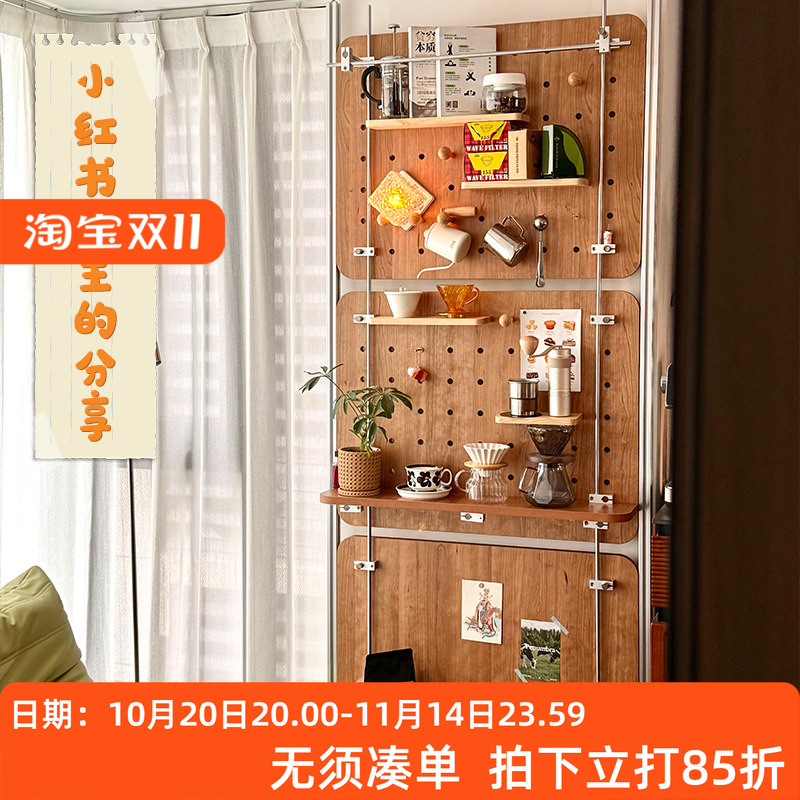 iwood木目 顶天立地铝型材光轴洞洞板 免打孔原樱桃木置物架X