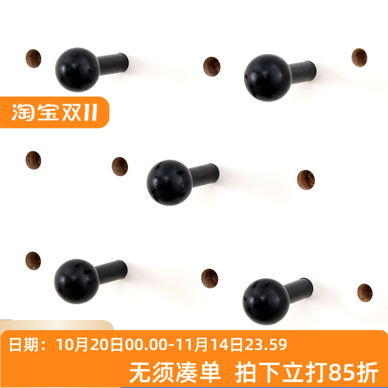 木目iwood北欧洞洞板配件