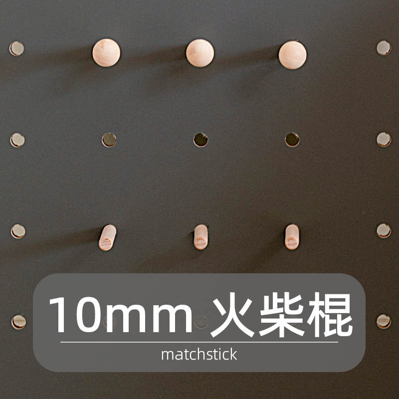 木目iwood简约木10mm火柴棍