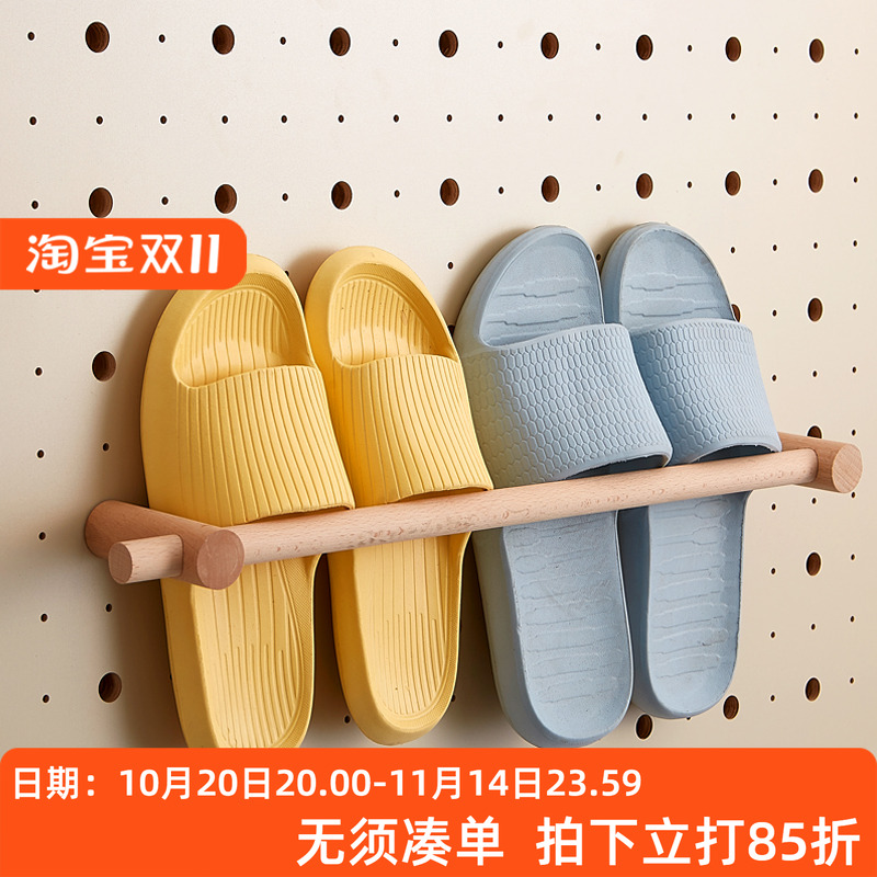木目北欧组合洞洞板鞋架