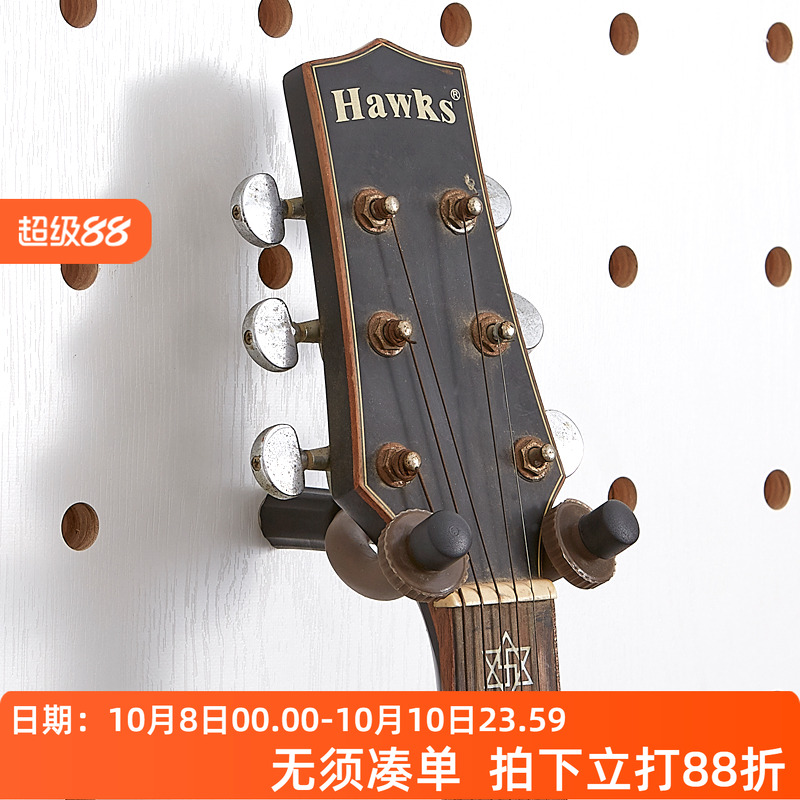 木目iwood吉他免打孔挂架