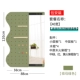 Emerald 40 Wide [Установка пакета]