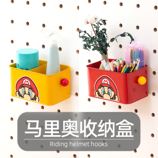 15mm洞洞板马里奥配件盒 木目iwood 多巴胺分区收纳黄色红色铁盒